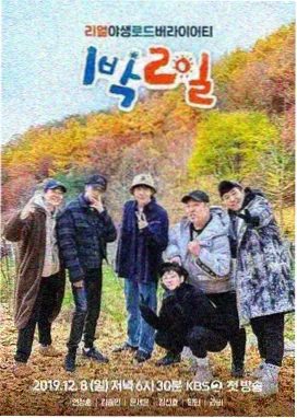 免费影视盒子老片修复